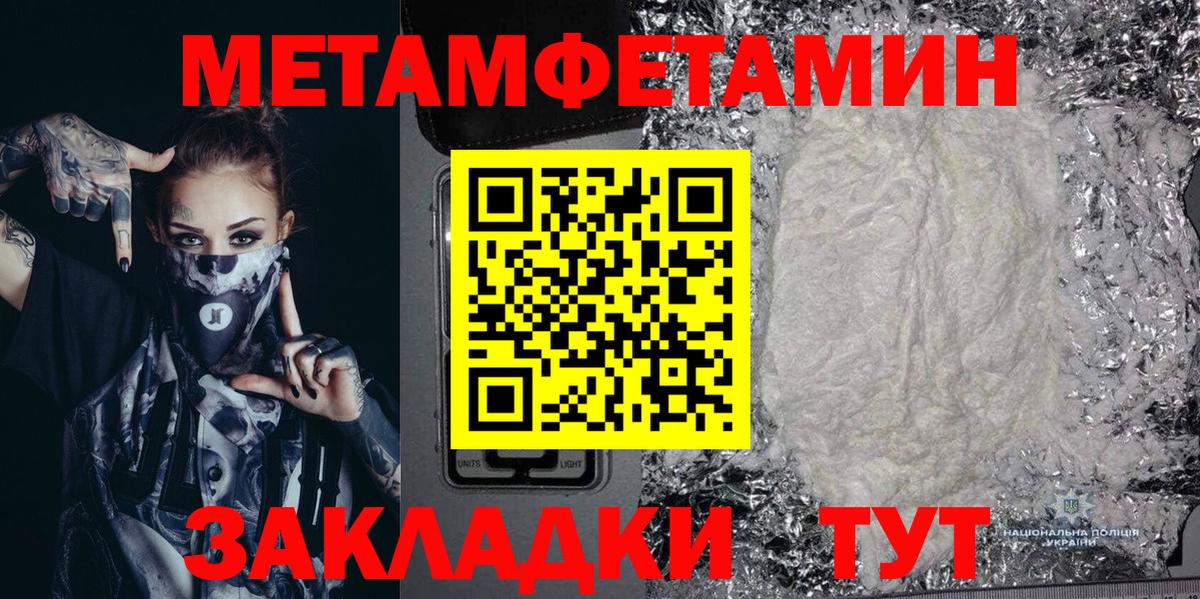 АМФ  Вход с VPN  Кызыл  Амфетамин Розовый 