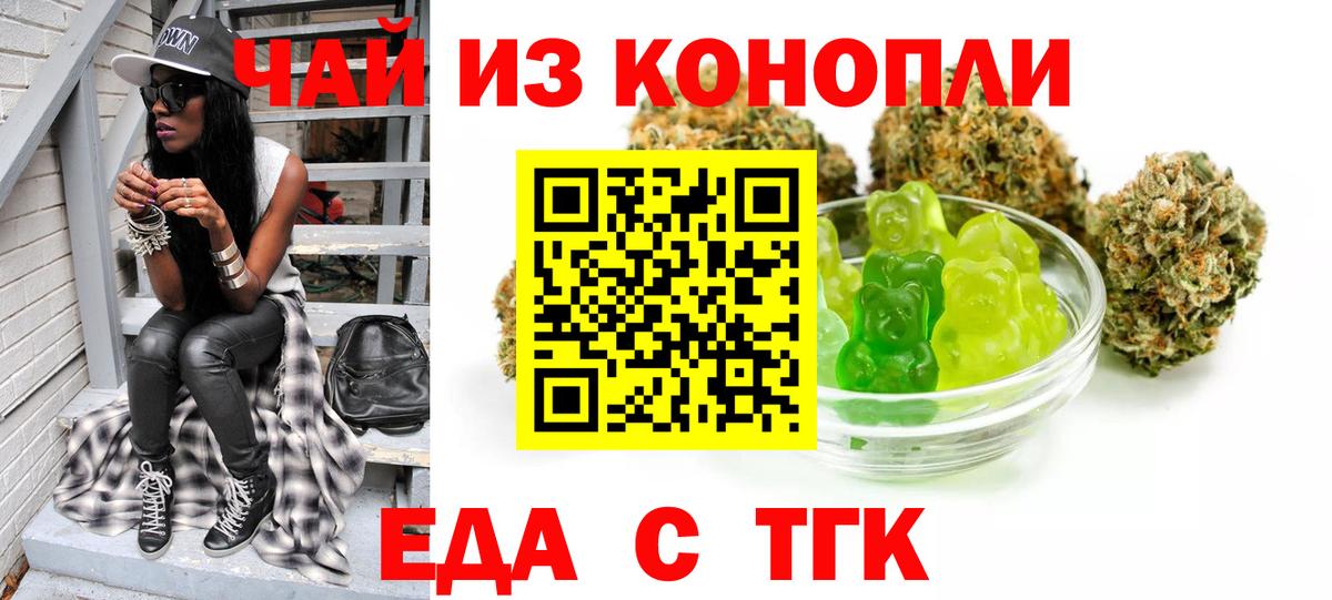 ЭКСТАЗИ  ГАШИШ  Марихуана  Мефедрон   NBOMe  Alpha-PVP СОЛЬ   ГАШИШ  COCAIN  Кызыл  Вход с VPN 