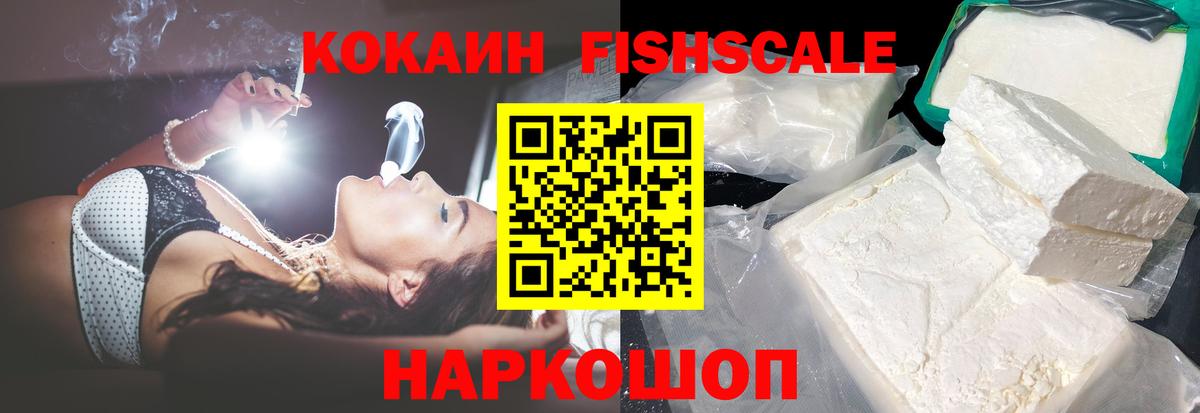 КОКАИН 98% Кызыл