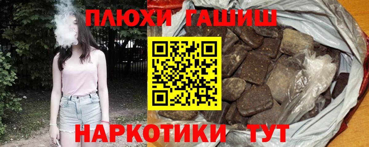 Кызыл  Гашиш убойный  ГАШИШ 40% ТГК  наркотики  Вход с VPN 