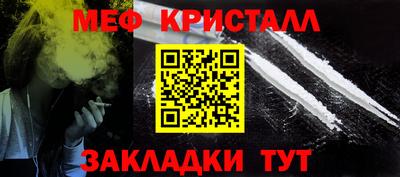 соль ск Ирбит