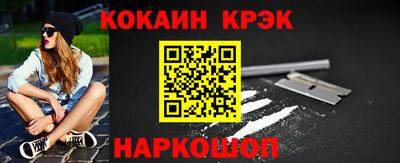 соль ск Ирбит
