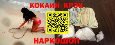 соль ск Ирбит