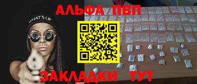 соль ск Ирбит