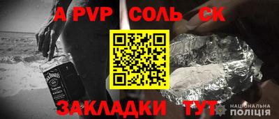 mdpv Изобильный
