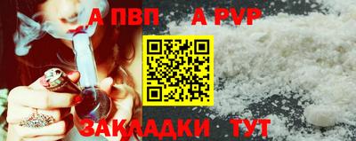 соль ск Ирбит