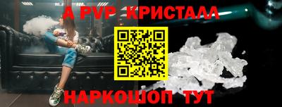 соль ск Ирбит