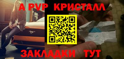 соль ск Ирбит