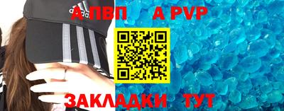 соль ск Ирбит