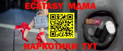 сатива Ипатово