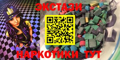 сатива Ипатово