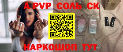 mdpv Изобильный