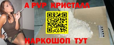 сатива Ипатово