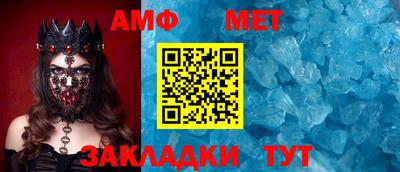сатива Ипатово
