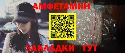 соль ск Ирбит