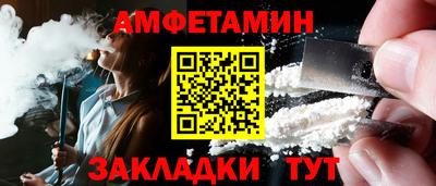 сатива Ипатово