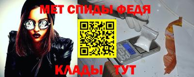 сатива Ипатово