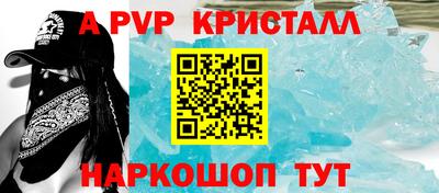 mdpv Изобильный