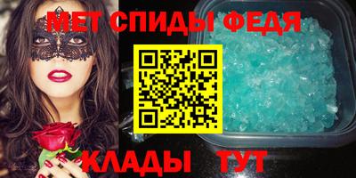 сатива Ипатово