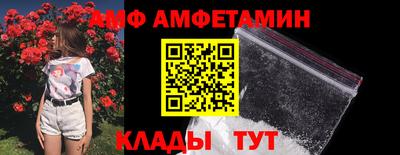 сатива Ипатово