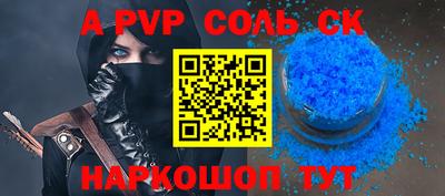 mdpv Изобильный