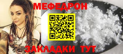 mdpv Изобильный