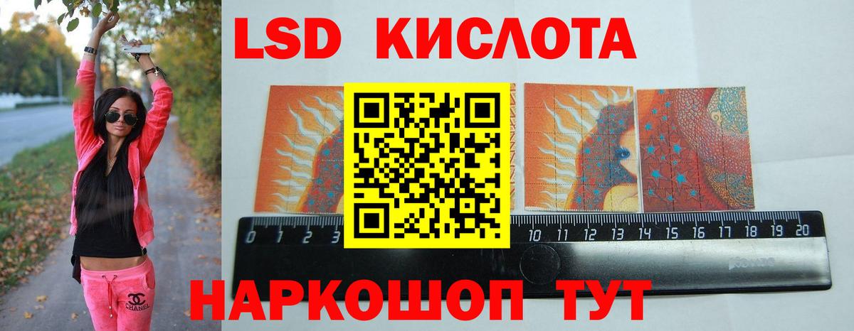 ЛСД экстази ecstasy Кызыл