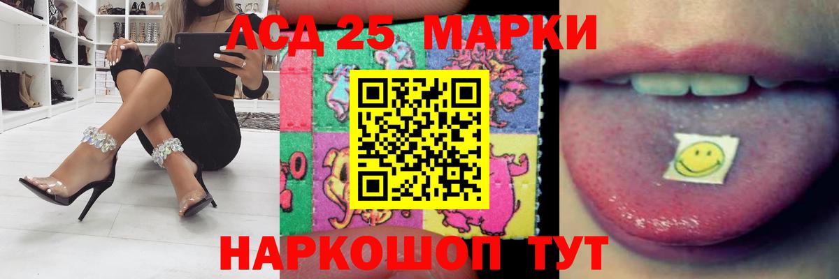 Кызыл  ЛСД экстази кислота  Вход с VPN  ЛСД экстази кислота 