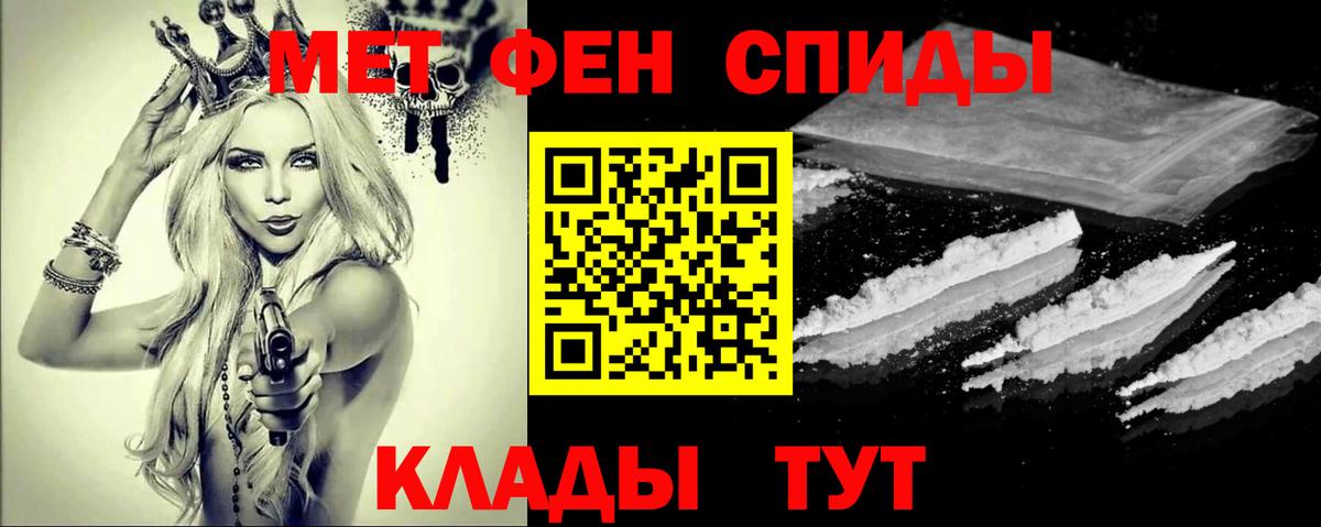 МЕТАМФЕТАМИН  Вход с VPN  Кызыл  МЕТАМФЕТАМИН Декстрометамфетамин 99.9% 