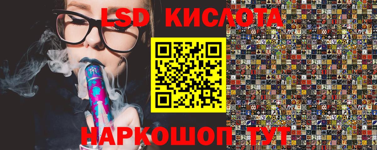 Марки 25I-NBOMe 1,5мг Кызыл