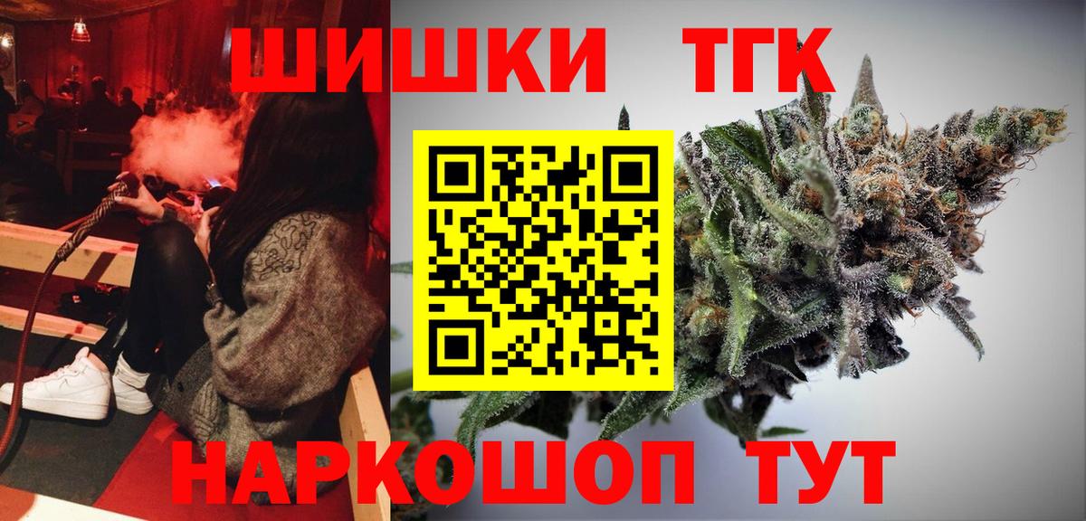 Бошки Шишки LSD WEED Кызыл